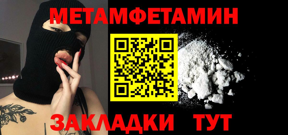 Amphetamine  Вход с VPN  Amphetamine  Amphetamine Розовый  Донецк 