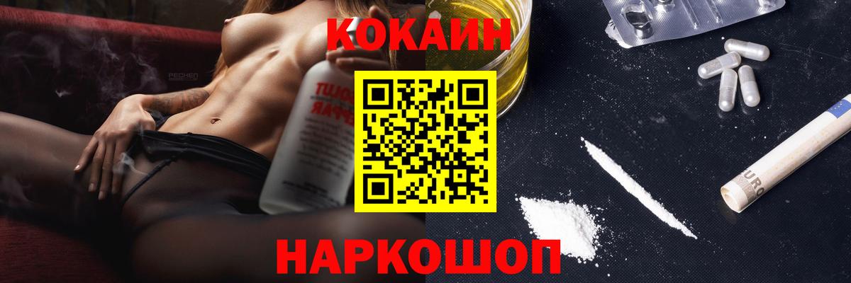 COCAIN Columbia  КОКАИН  COCAIN 98%  Донецк  Вход с VPN 