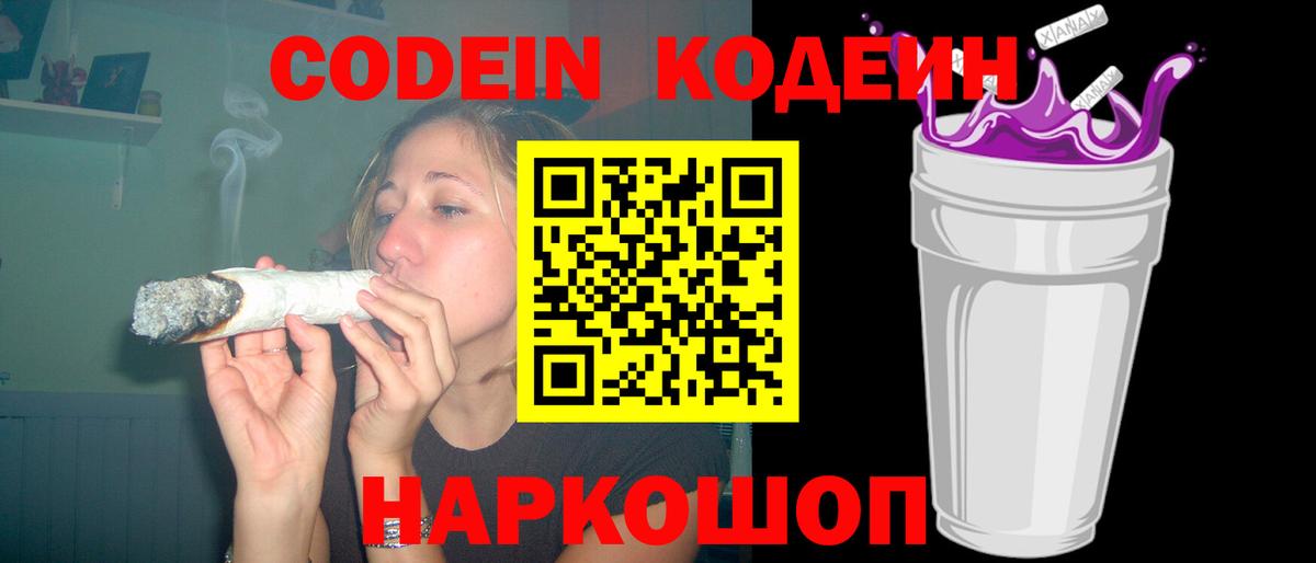 Донецк  Вход с VPN  Марихуана  Купить наркотики цена  Гашиш  Мефедрон кристаллы 