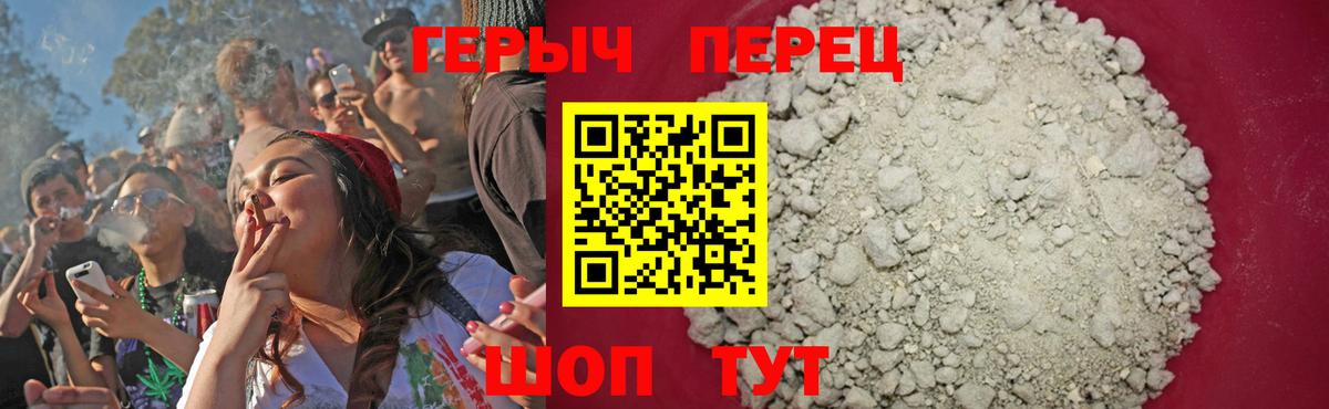 Донецк  Героин хмурый  Вход с VPN 