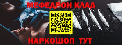 мескалин Моздок