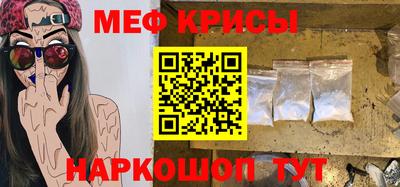 мескалин Моздок