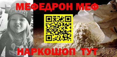 трава Можга