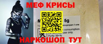 мескалин Моздок