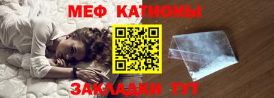 мескалин Моздок