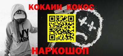 мескалин Моздок