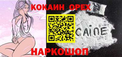 мескалин Моздок