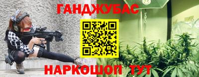 трава Можга