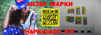 кокаин перу Можайск