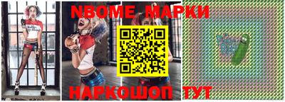 бошки Балашиха