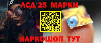 мескалин Моздок