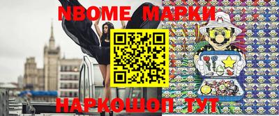 бошки Балашиха