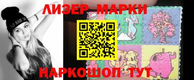кокаин перу Можайск