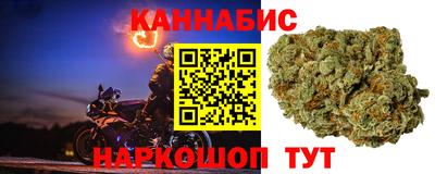 кокаин перу Можайск