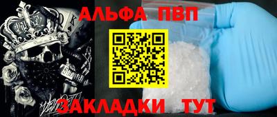 трава Можга