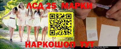кокаин перу Можайск
