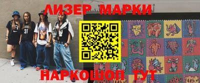 экстази Балахна