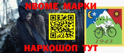 мескалин Моздок
