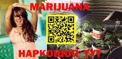трава Можга