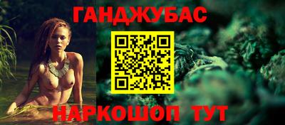 трава Можга