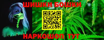 кокаин перу Можайск