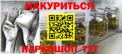 кокаин перу Можайск