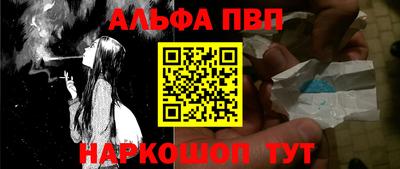 бошки Балашиха