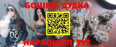 кокаин перу Можайск