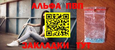 трава Можга