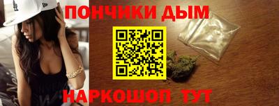 бошки Балашиха