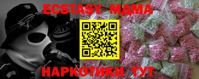 кокаин перу Можайск