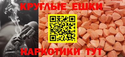 мескалин Моздок