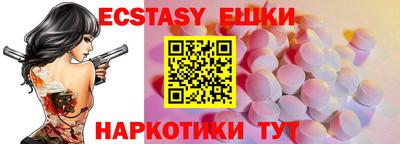 трава Можга