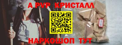 кокаин перу Можайск