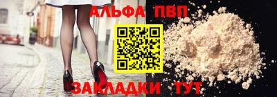 бошки Балашиха