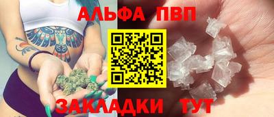трава Можга
