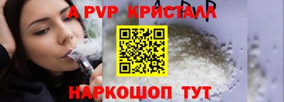 трава Можга
