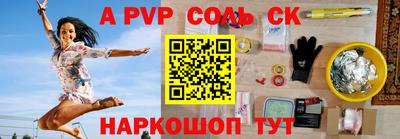 кокаин перу Можайск