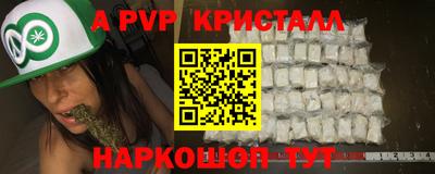 трава Можга