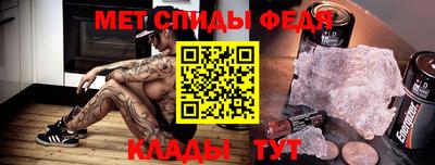 мескалин Моздок