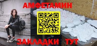 трава Можга