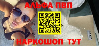 МДПВ Балаково