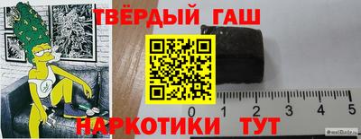 трава Можга