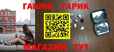 трава Можга