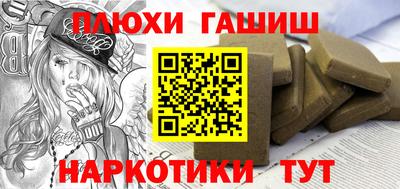 трава Можга