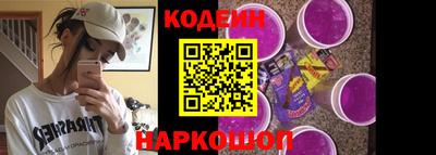 кокаин перу Можайск