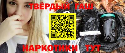 кокаин перу Можайск