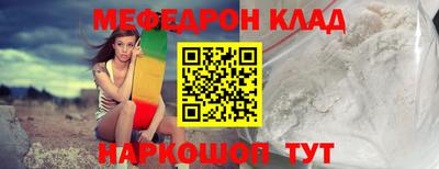 мескалин Моздок