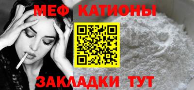 мескалин Моздок