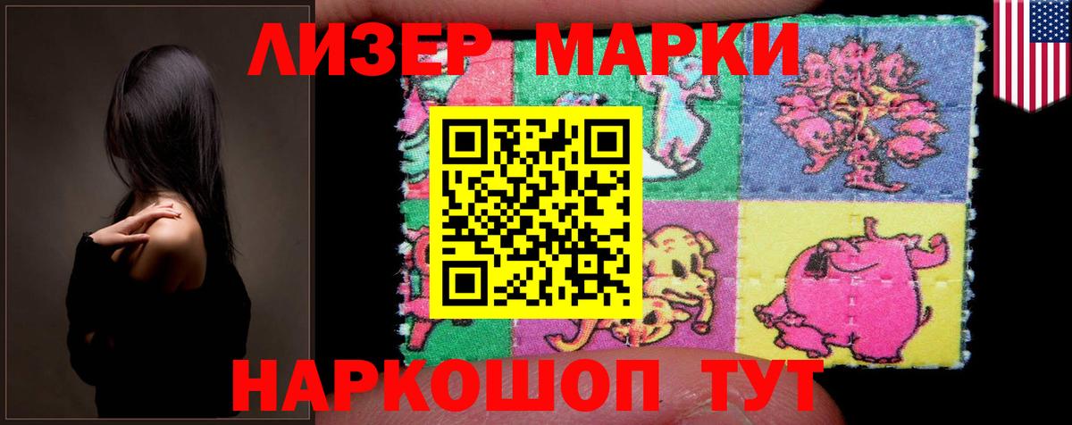 LSD-25 экстази кислота Донецк